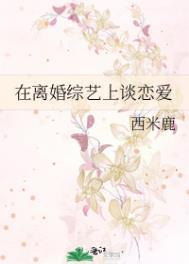 重生猛妻:少帅大人慢慢哄