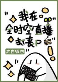 赎身后,主子成我裙下臣