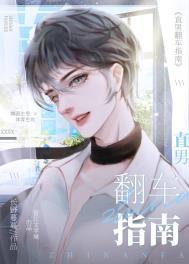 前妻够野!冷欲秦爷又失控了