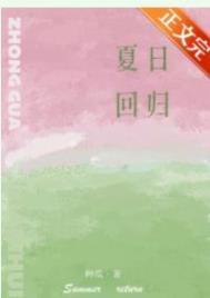 守着替身装情深,盛少别较真!