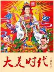 陆总,太太才是那晚的白月光