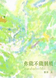 八零漂亮后妈,嫁个厂长养崽崽