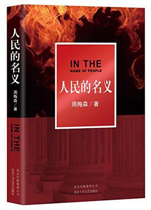沙漠直播:开局捡到小耳廓狐