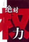 带着空间修炼后,她成了名门女将