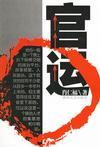奶包四岁半:下山后七个哥哥团宠我