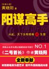 开棺有喜,王爷在灵堂被气活了