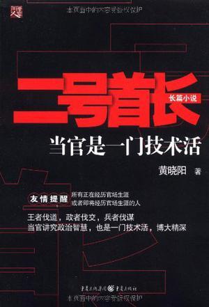 棺底重生,神医丑妃战天下