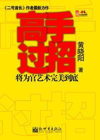穿成工具人,疯批二师姐她拒绝走剧本