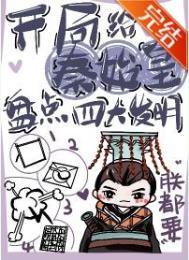 王爷,王妃她红鸾星动了