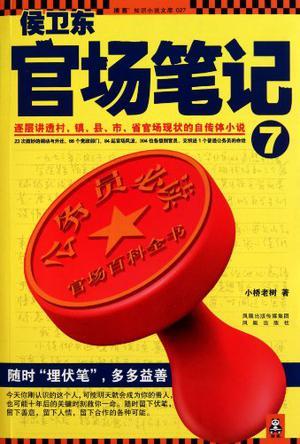 有孕出逃:千亿总裁追妻成狂