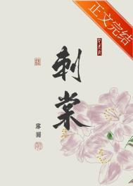 弃妃逆袭:邪王日日追妻忙