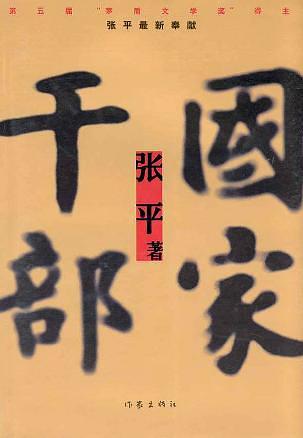 幸孕蜜宠:妖孽Boss惹不起