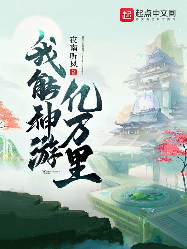 赛马娘,无败的黑色幽灵