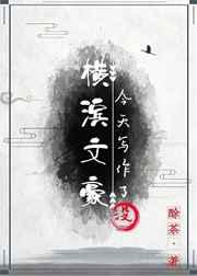 影视:从欢乐颂开始洗劫全球