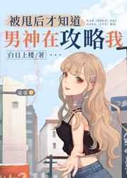 大明:自曝穿越者,老朱懵了