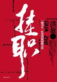 穿越鬼怪世界,我被双系统带飞了