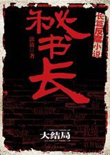 禁忌沉沦(骨科)