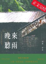 薄爷,夫人出价一千亿要退婚