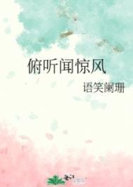 火神新书