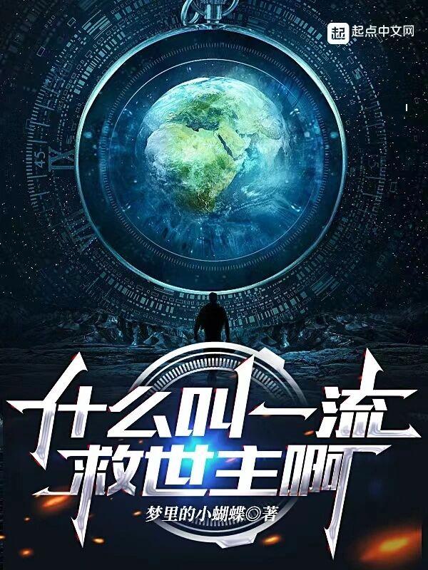 藏起孕肚离婚,郁总全球疯找