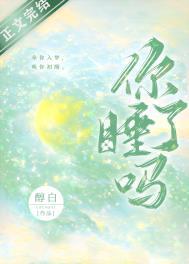 斗罗：魂穿唐三，让玉小刚无路走