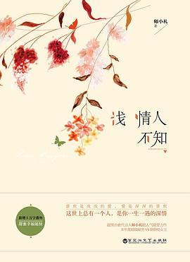 穿成被退亲的灾星,我成了亲王妃