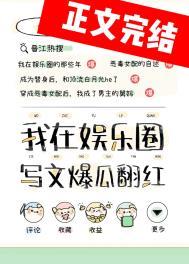 谁是皇帝都行,我只想当皇后