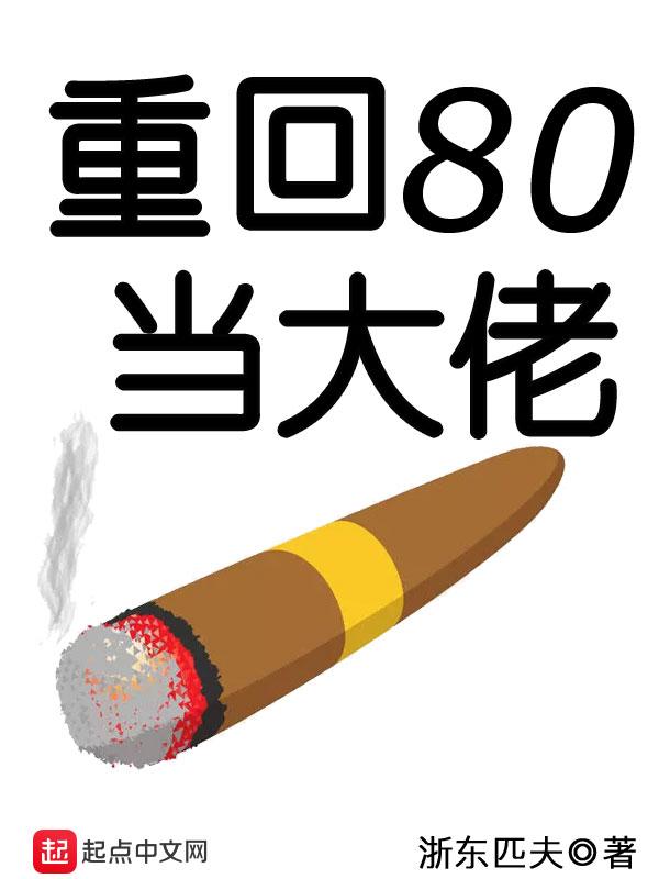 绅士法则