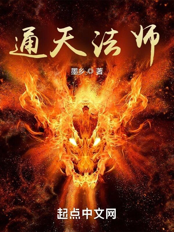 桃运小神医,从被劈腿开始