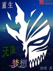 刚从仙界归来,就被女神拉去领证