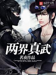 萌宝来袭,总裁爹地求抱抱