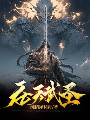 梦入春闺:终有弱水替沧海