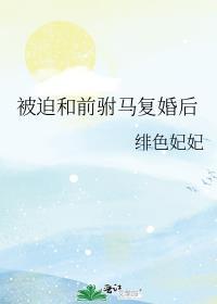 天降七个未婚妻,我不按套路出牌!