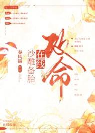 团宠大佬一勾手,傅爷沦陷了