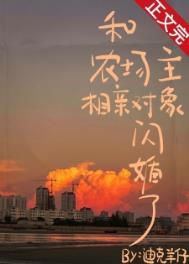 我爹捡漏皇位后,我娘是武林盟主这事瞒不住了