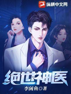 末日游乐场:开局一个随身空间
