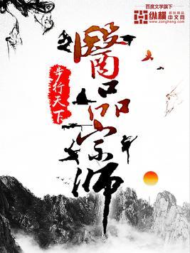 一身风华:拈花把酒自潇洒