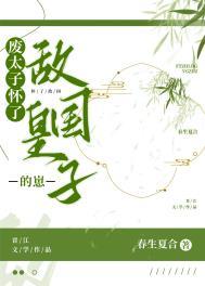 萧萧落木:斜阳爱意乘风归去