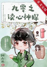 迪迦变身器被姐姐发现,我摊牌了