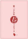 云深处:青灯古酒余残梦