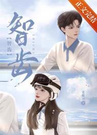 离婚后,霸道女总裁后悔了