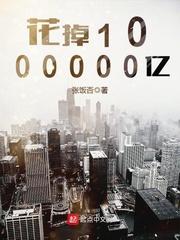 烟波蓝:今夕何夕,见此良人