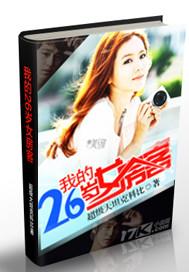 摊牌了,我是爽文女主