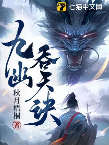 无人生还:探寻迷雾中的真相