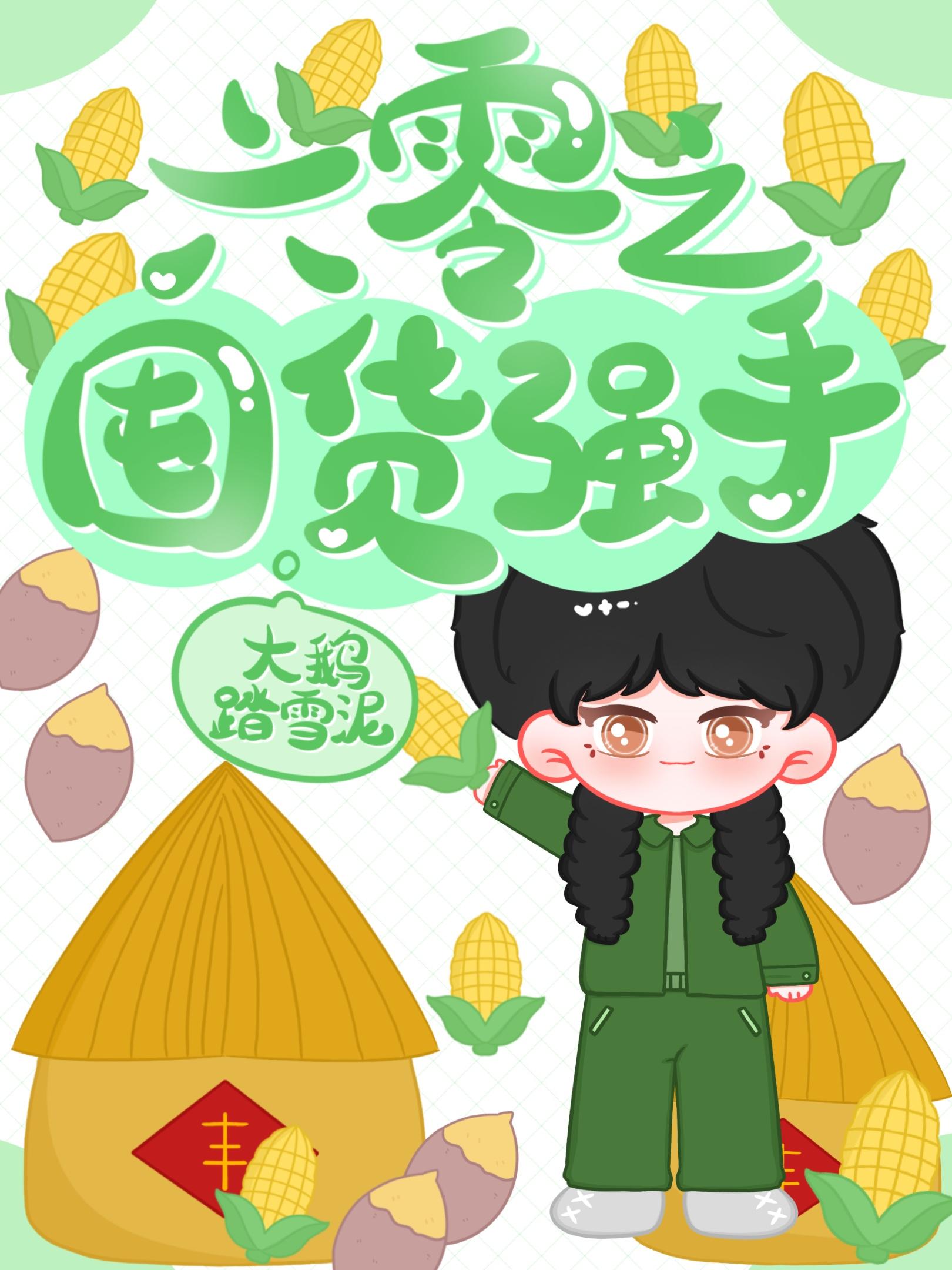 亮剑:独自发展,我获得无限火力