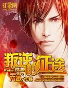 碰瓷男女:知人知面不知心