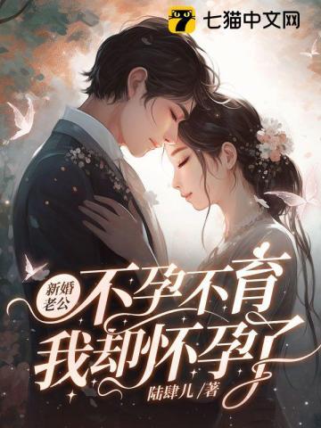 光暗之匣:蜡烛、土地和安息日