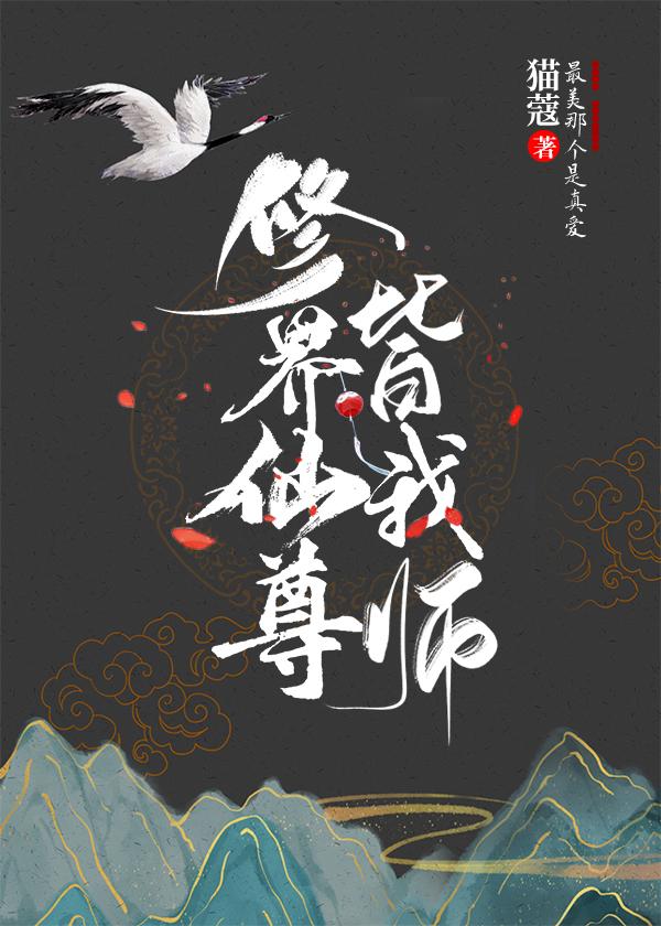 海盐西柚:爱恋酸甜宇宙