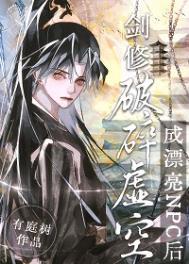 创伤后遗症:骨外科奇闻录