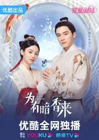 全民求生:我能萃炼万物精华